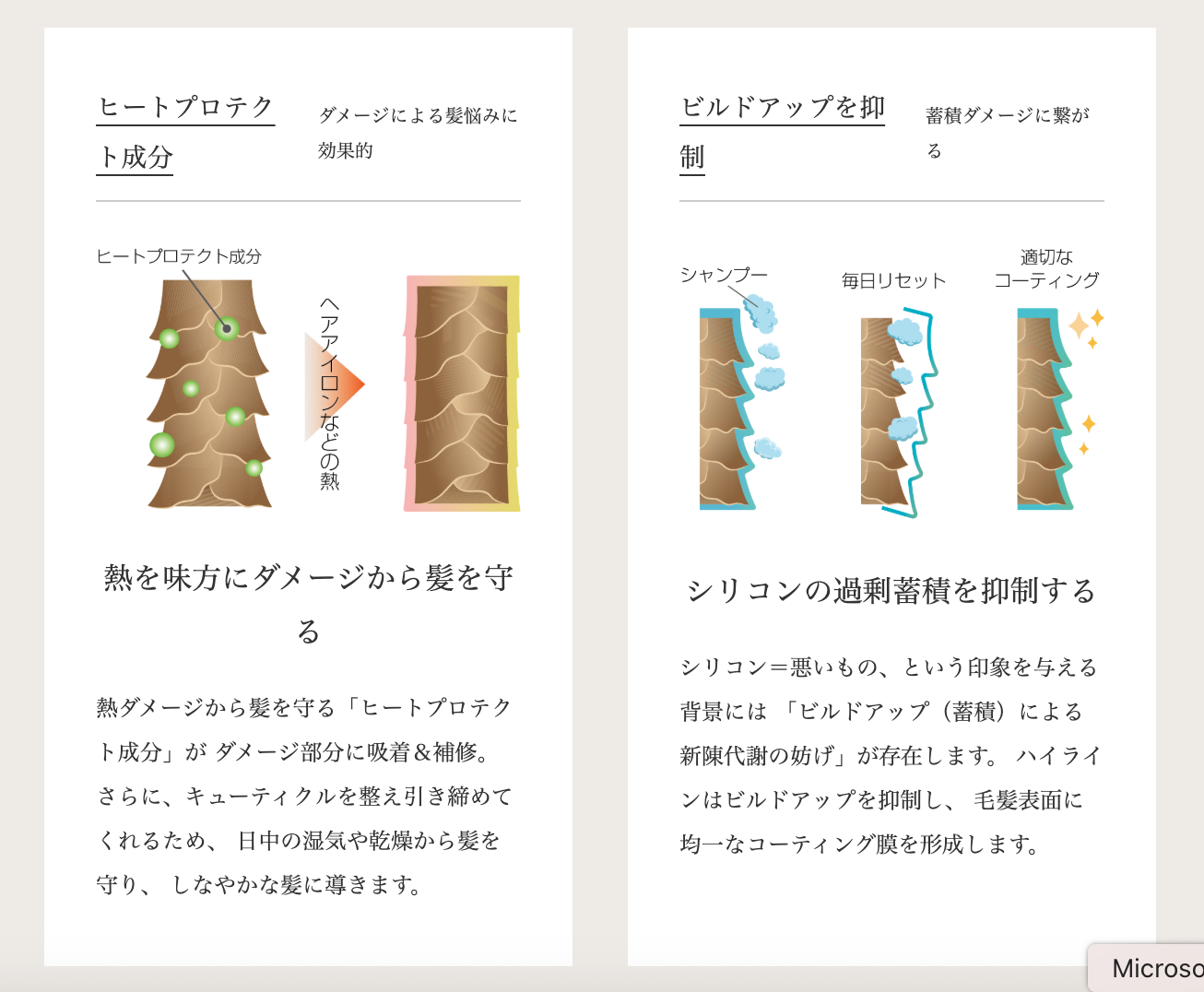 ハイライン ザ トリートメント 詰め替え用 （1,000g）