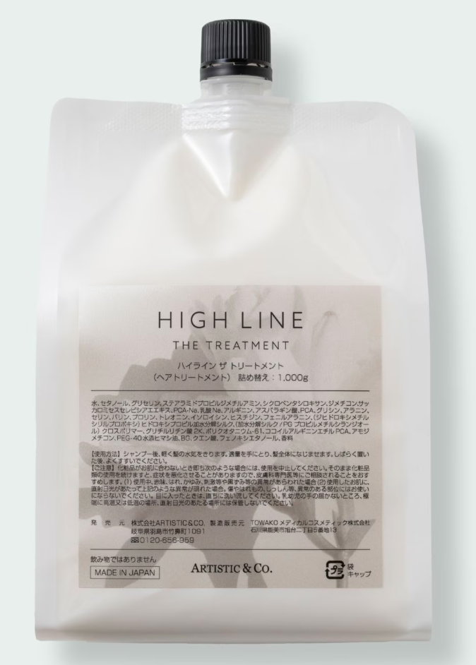 ハイライン ザ トリートメント 詰め替え用 （1,000g）