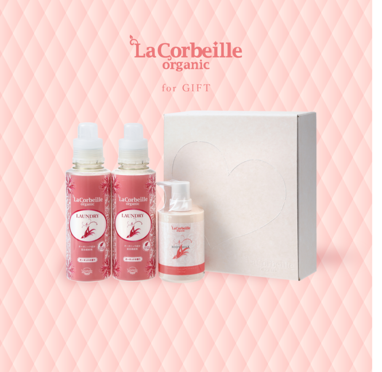 【ギフト】オーガニックケア３点セット（オーキッドの香り）