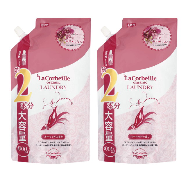 オーガニック ランドリー [柔軟剤] 詰め替え2本分 (オーキッドの香り) 2個セット