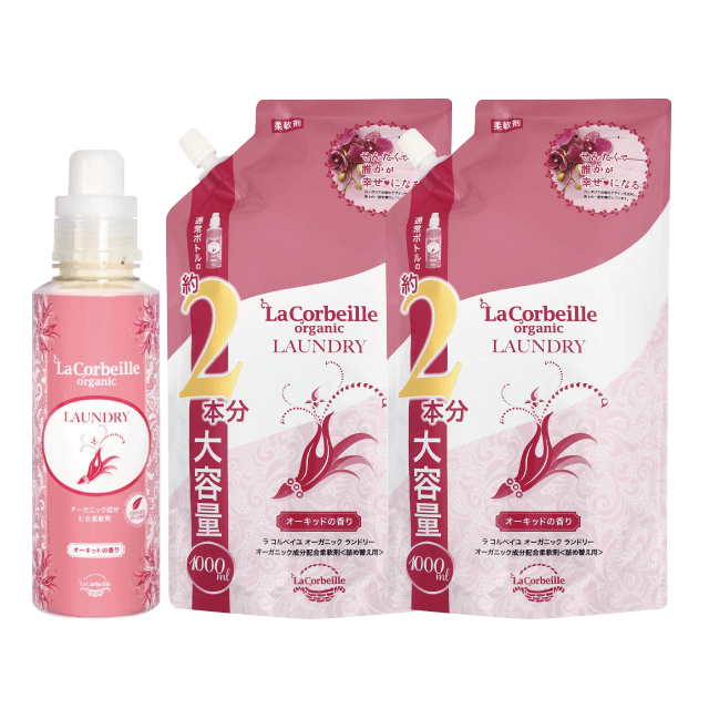 オーガニック ランドリー リピート3点セット （柔軟剤 本体600ml×1本 + 詰替え1,000m×2包）
