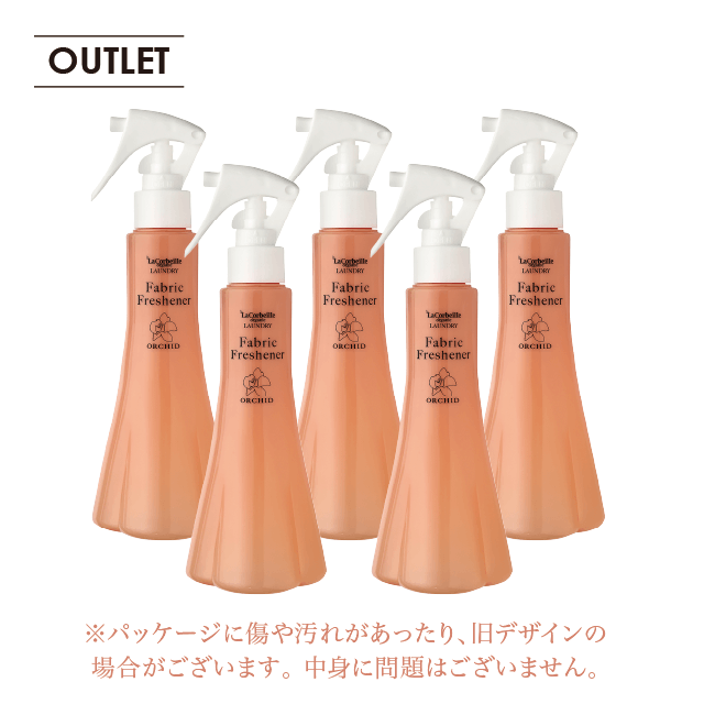 OUTLET | ファブリックフレッシュナー（5本） ＜オーキッドの香り＞