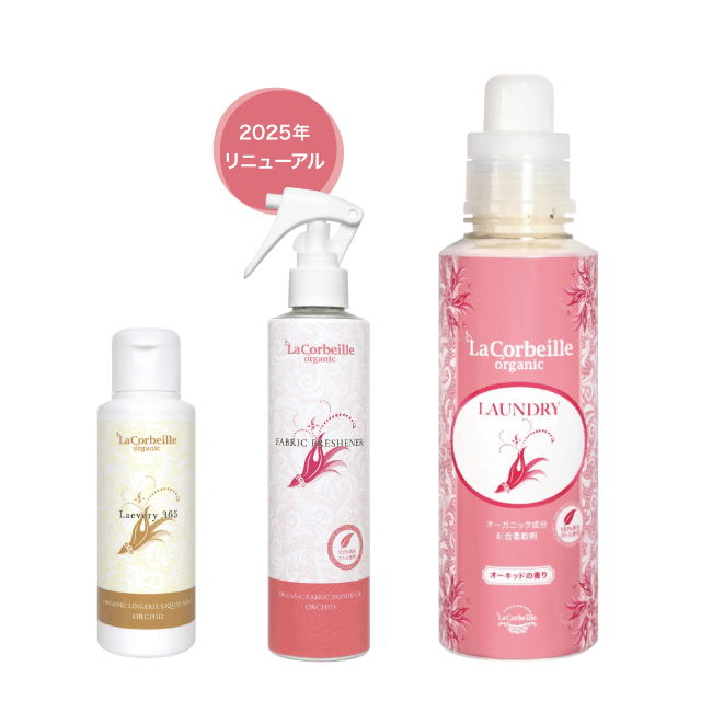 ラ コルベイユ ランドリー3点セット（柔軟剤 本体600ml+ファブリックフレッシュナー200ml＋ラブリー365 100ml :各1）