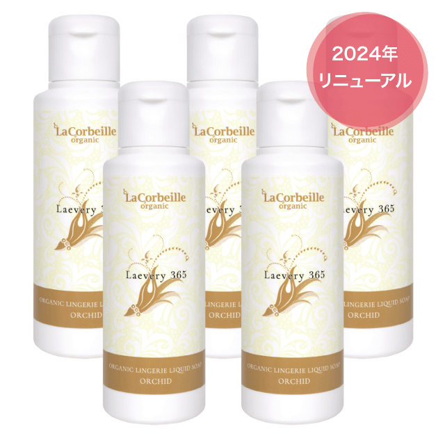 【5個セット】オーガニック ランドリー ラブリー365 下着用洗剤【リニューアル】