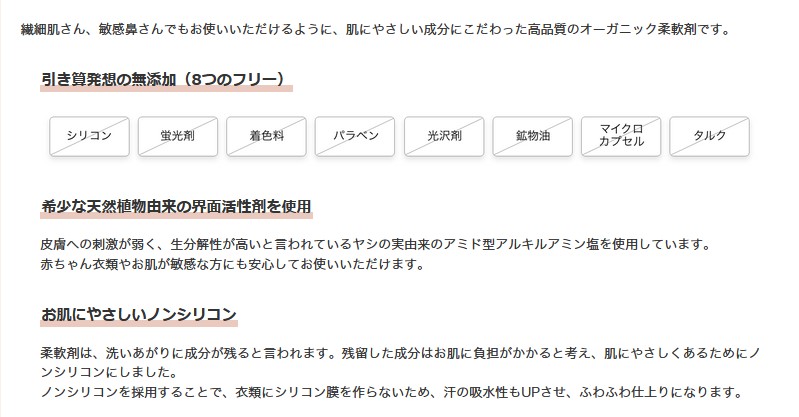 《定期購入》2ヶ月毎 オーガニックランドリー［柔軟剤］詰め替え2本分（オーキッドの香り）