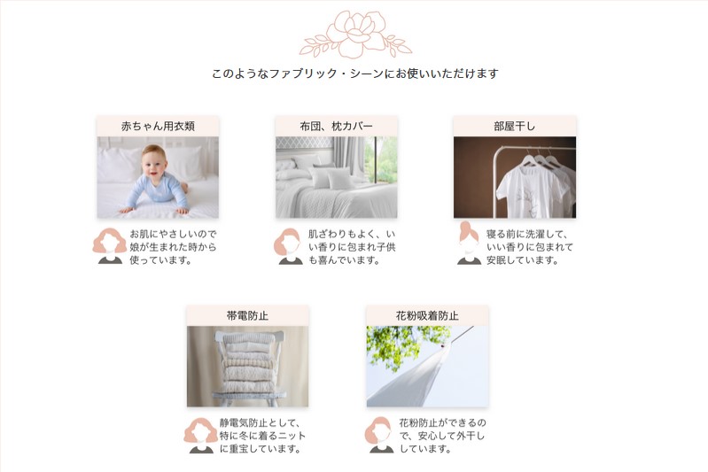 《定期購入》2ヶ月毎 オーガニックランドリー［柔軟剤］詰め替え2本分（オーキッドの香り）4個セット