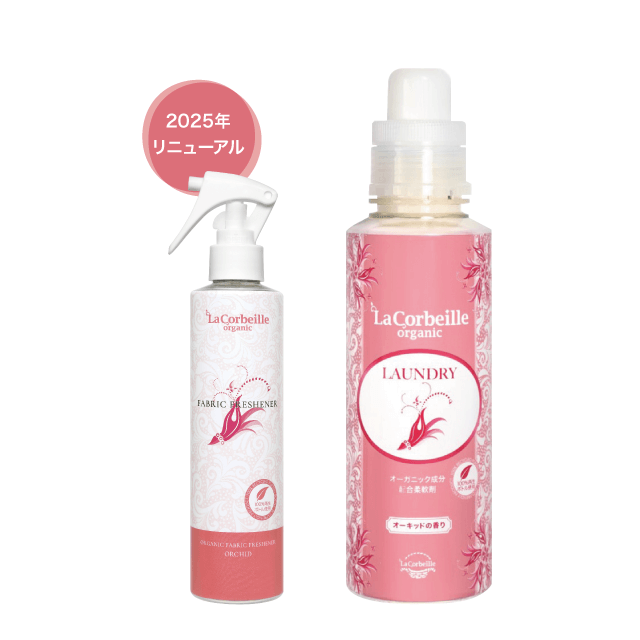 オーガニック ランドリー2点セットA（柔軟剤本体600ml+ファブリックフレッシュナー200ml : 各1）