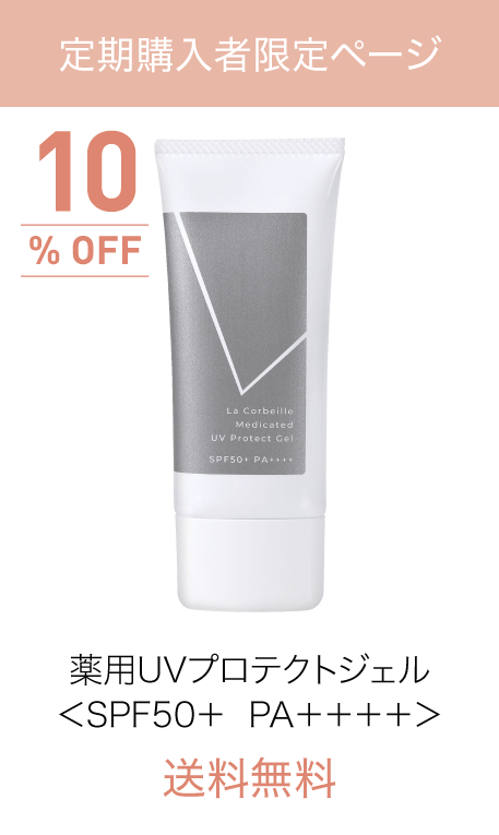 定期個入テスト