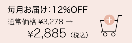 ボディミルク1か月