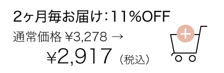 ボディミルク2か月
