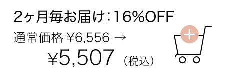 ボディミルク2個セット2か月