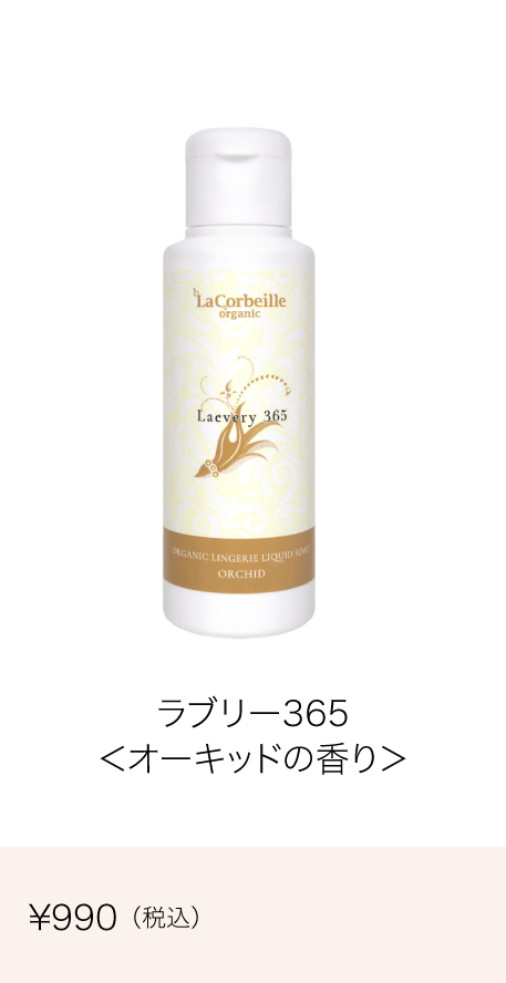 ラブリー365リニューアル1本