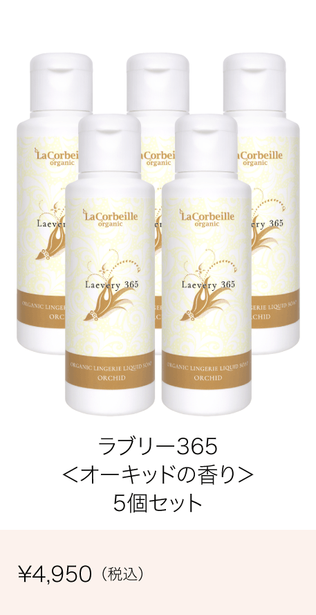 ラブリー365リニューアル5本