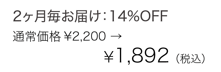 ファブリックフレッシュナー 2個セット 2か月ごとの定期購入