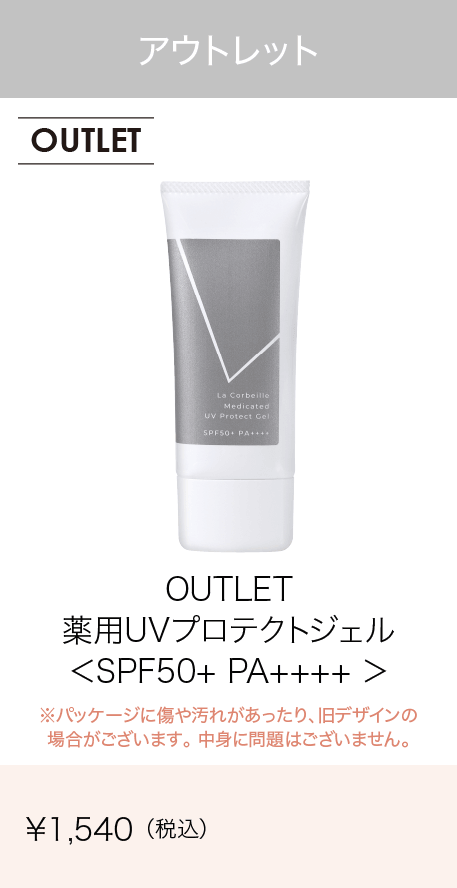 UVジェル1個