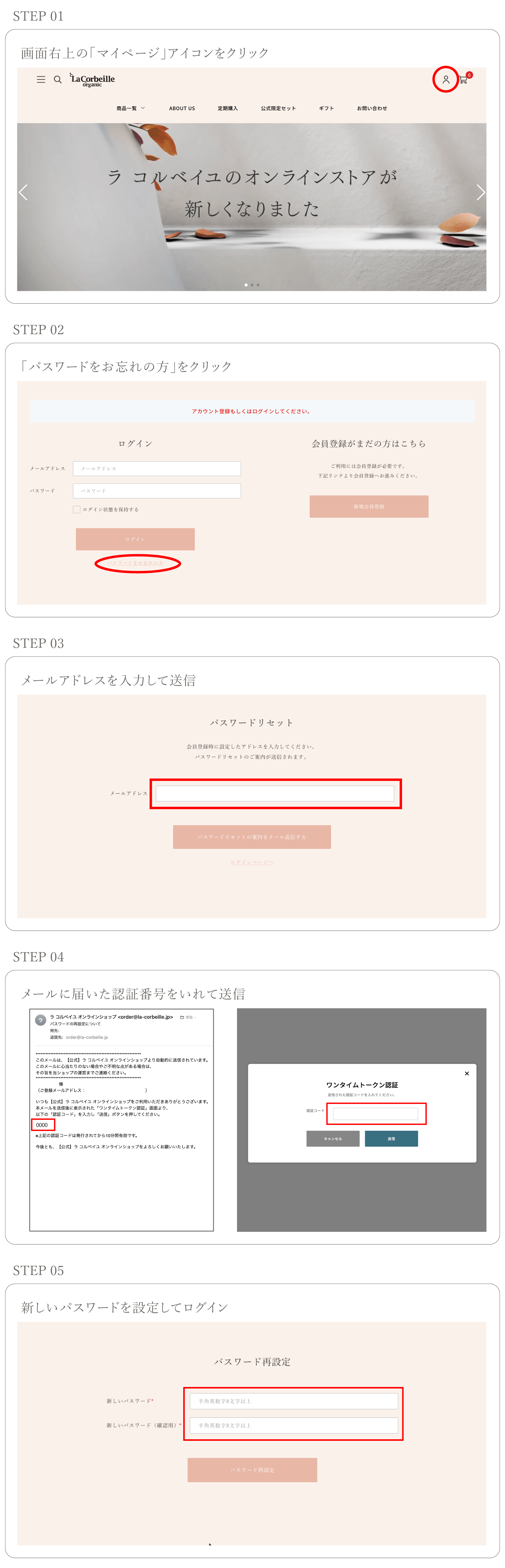 マイページのボタンをクリック