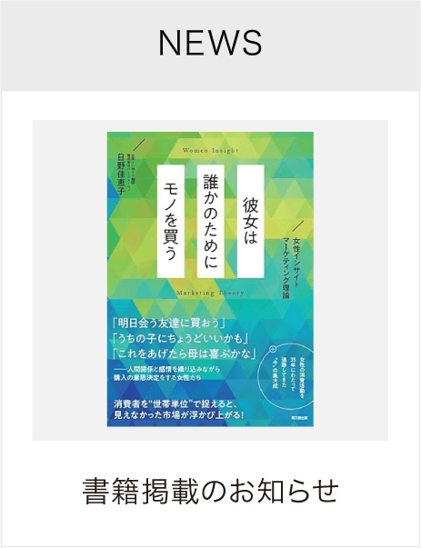 ラ コルベイユが書籍に紹介されました