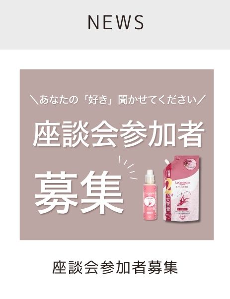 第一回FAN MEETING
