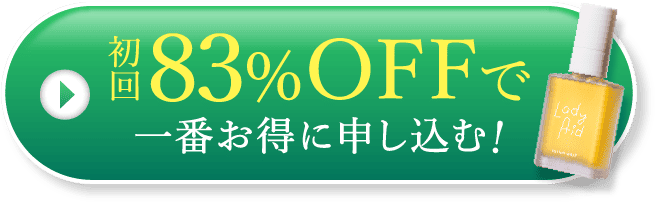 フローティングバナー