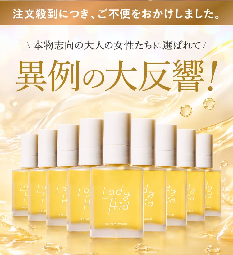 異例の大反響！