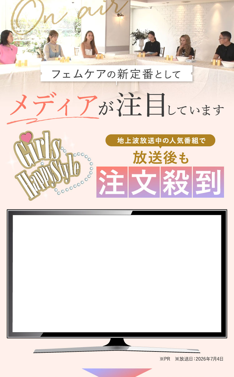 メディアが、注目しています。