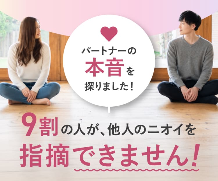 本音