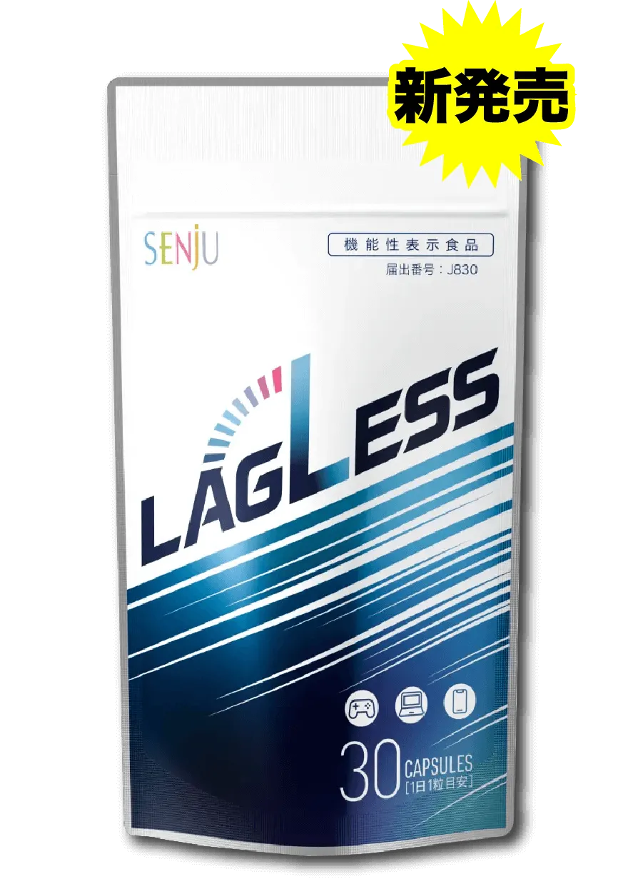 マルチ機能でゲームライフをサポート！