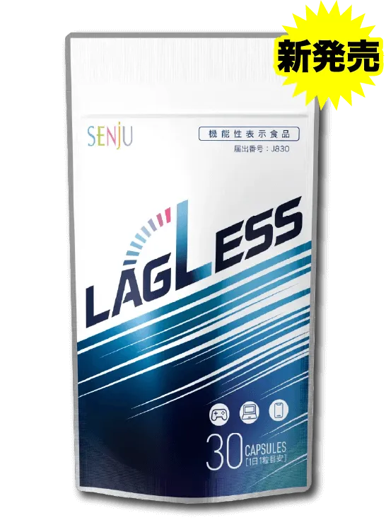 マルチ機能でゲームライフをサポート！