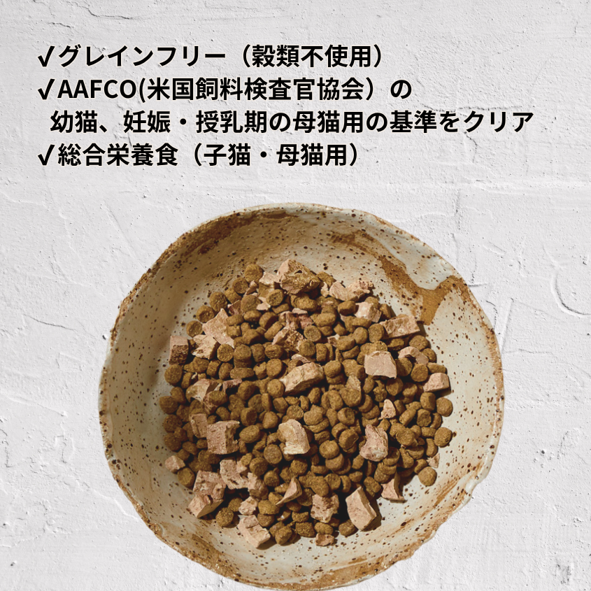 【本気スイッチキャンペーン】<br>カンガルー＋ラムフリーズドライ <br>1才以上用 800g