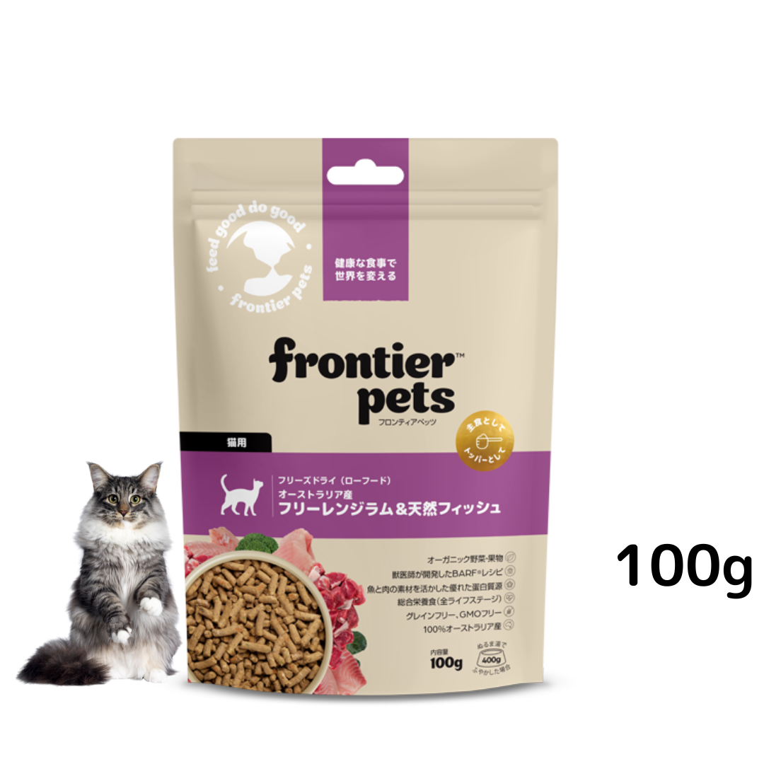 猫用ラム＆天然フィッシュ 100g