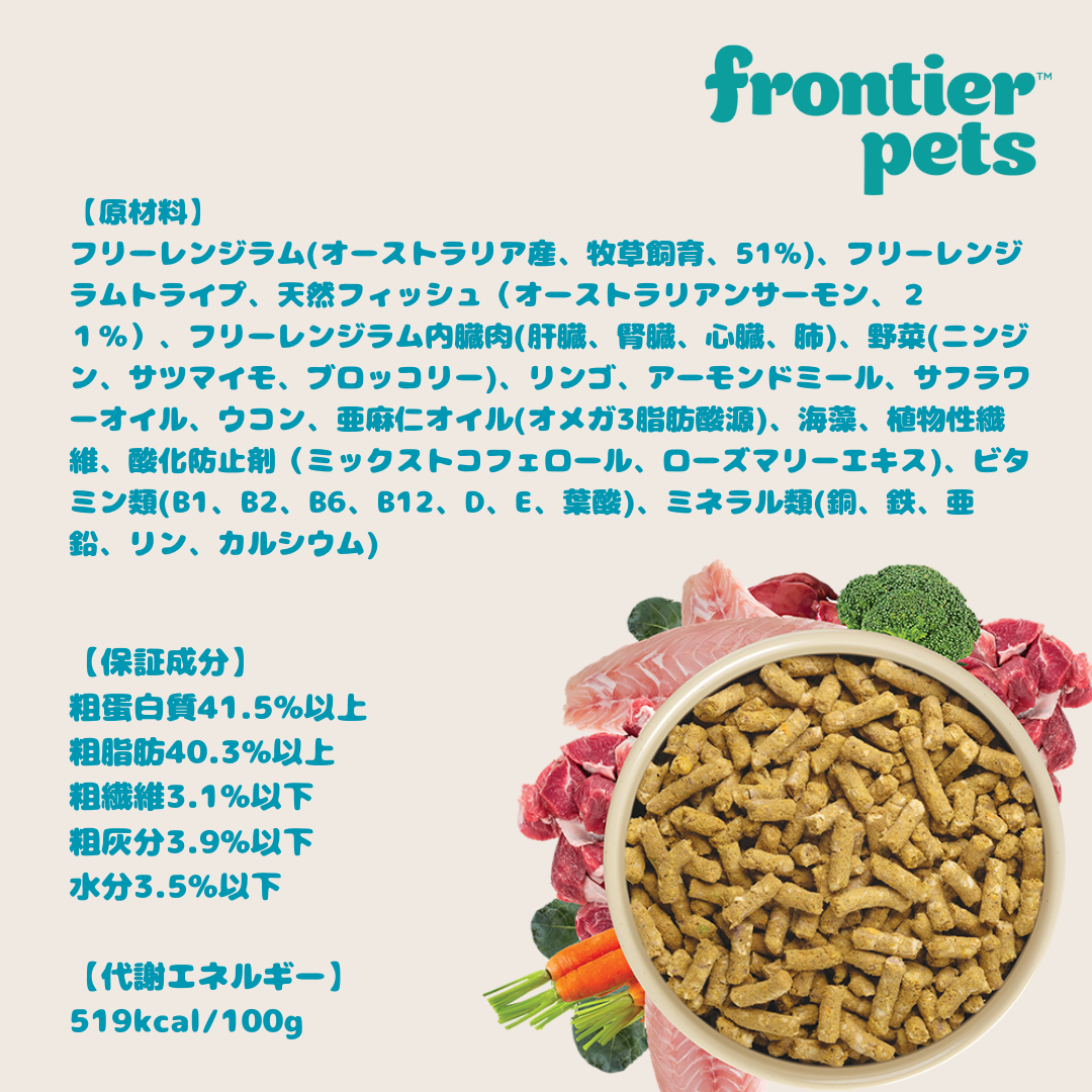 【定期便】犬用 ラム＆天然フィッシュ  300g x 2個