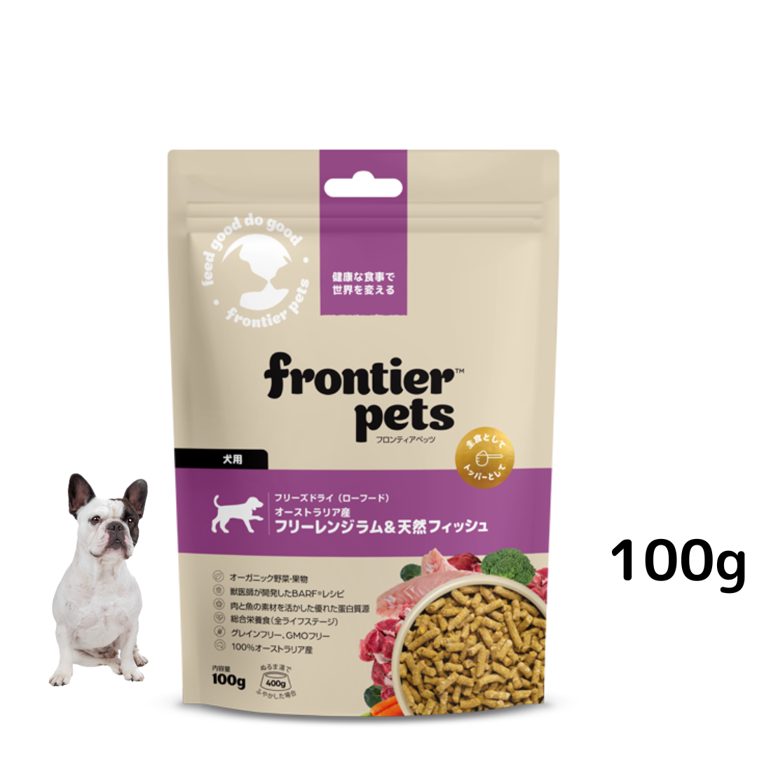 犬用ラム&天然フィッシュ 100g
