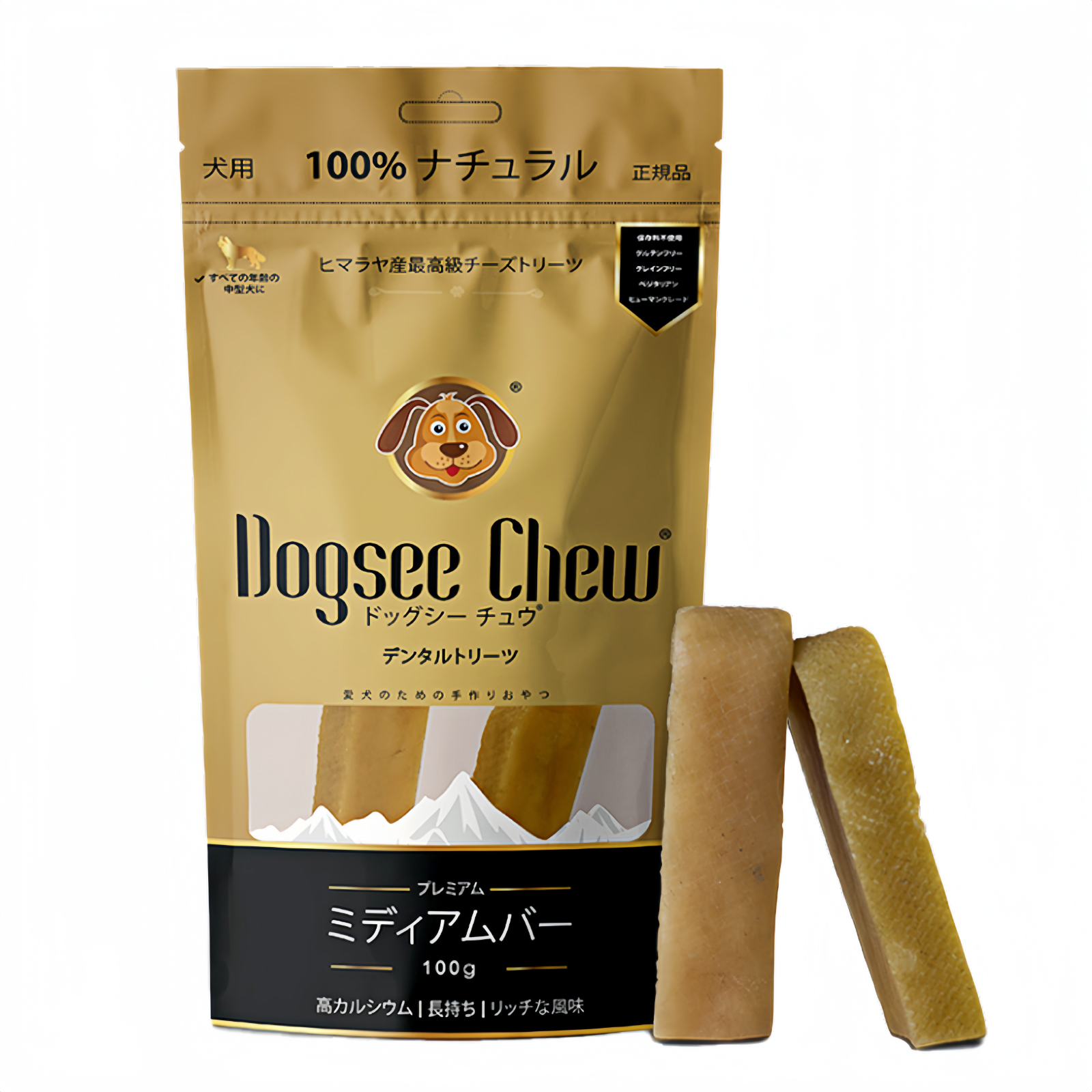 チュウ  ヒマラヤチーズ  ミディアムバー  100g