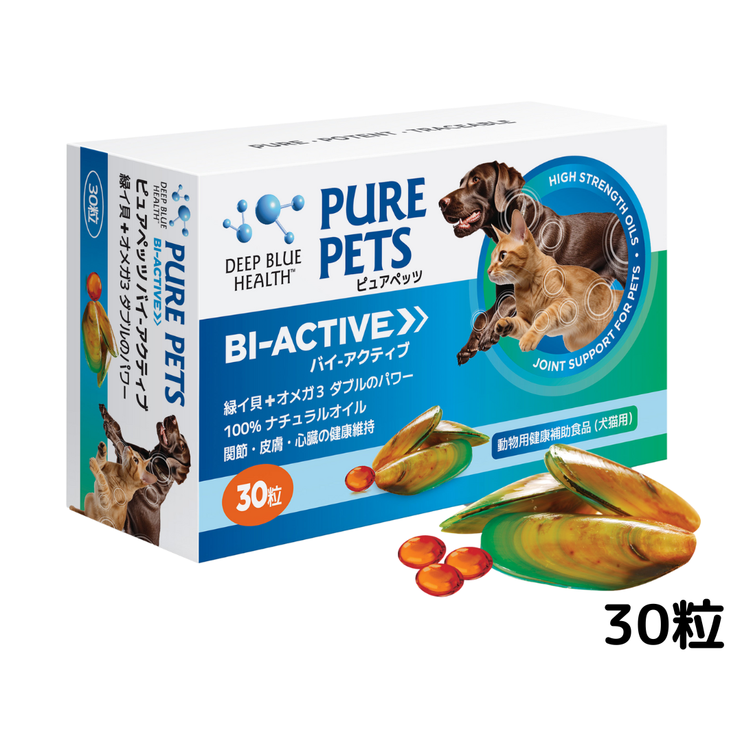 緑イ貝+オメガ3 バイ-アクティブ ダブルのパワー  犬猫用 サプリメント  30粒