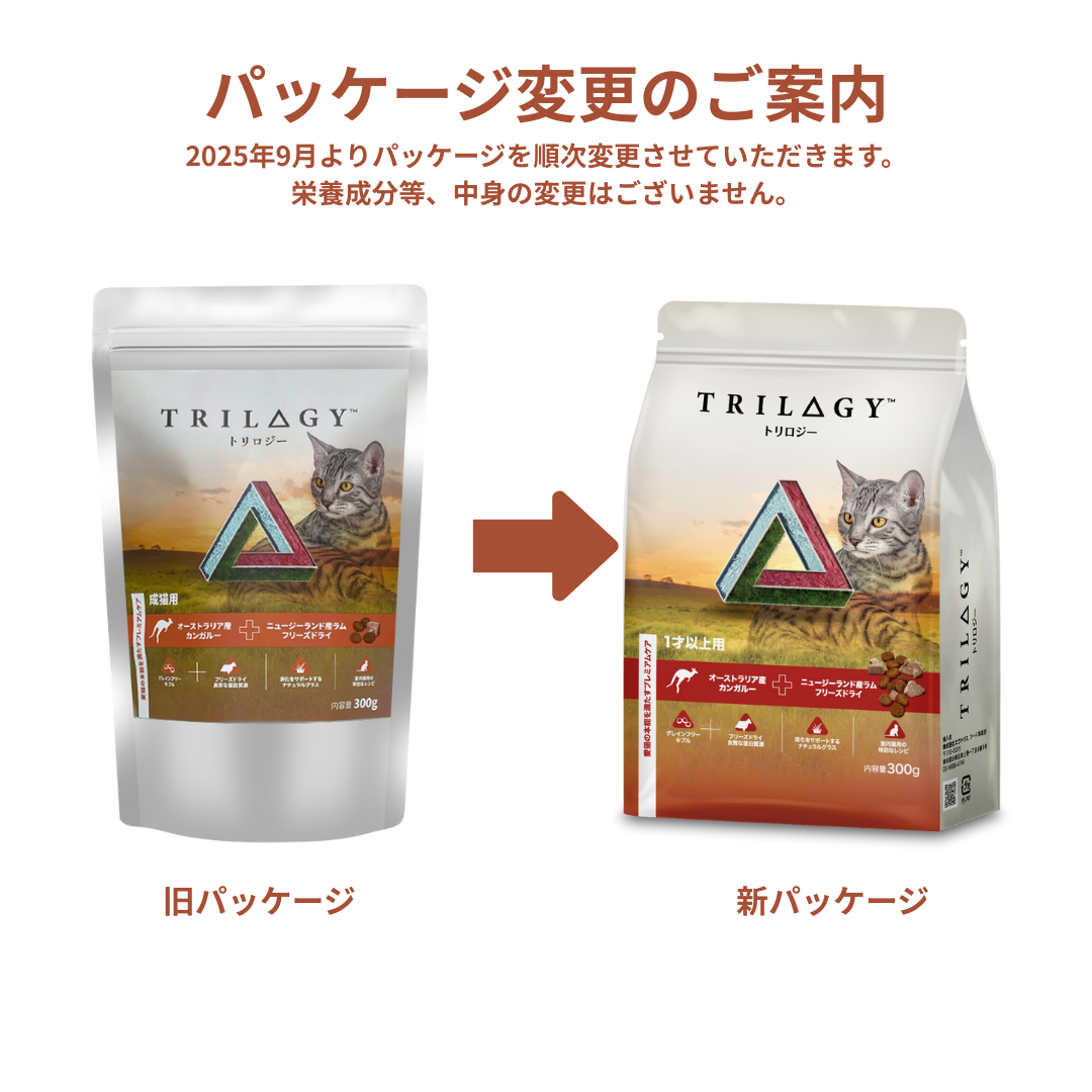 カンガルー+ ラムフリーズドライ  1才以上用  300g