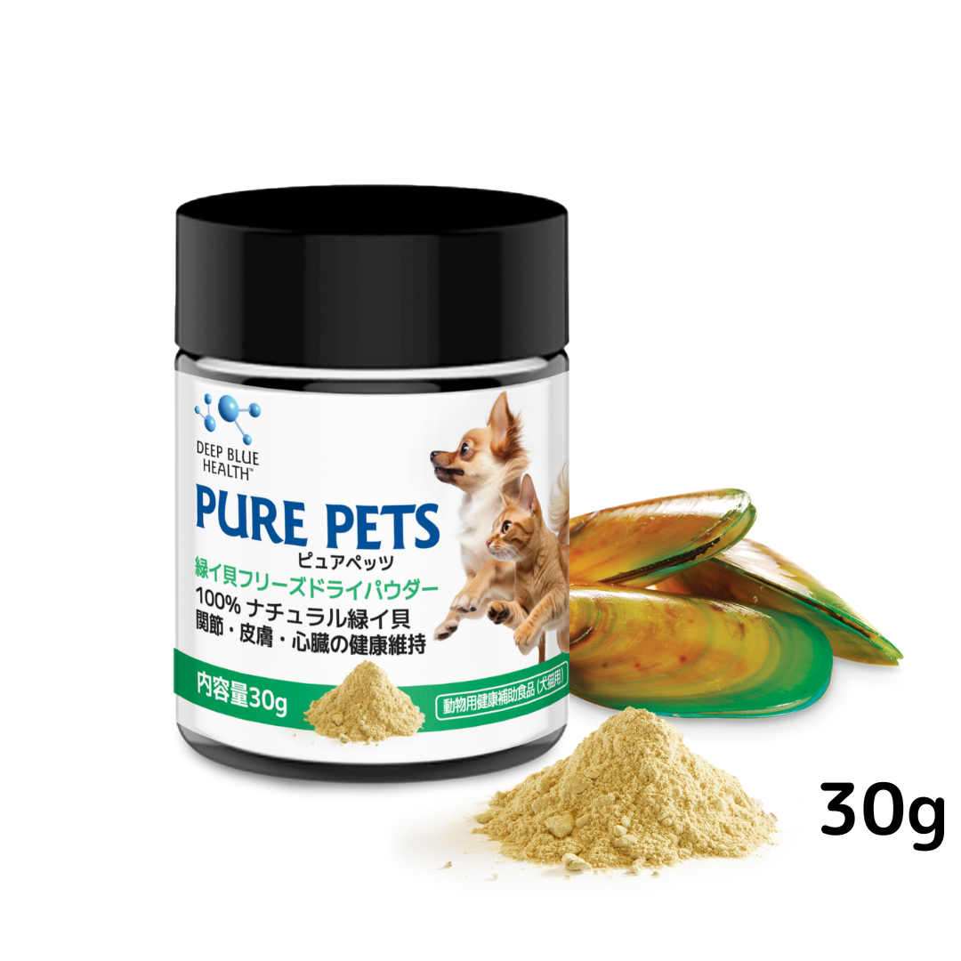  緑イ貝フリーズドライパウダー 犬猫用 栄養補助食品 30g