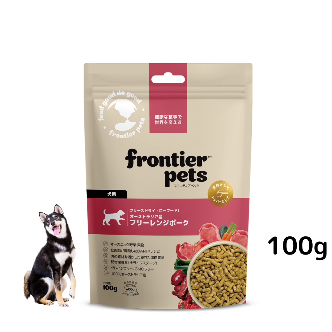 犬用フリーレンジポーク 100g