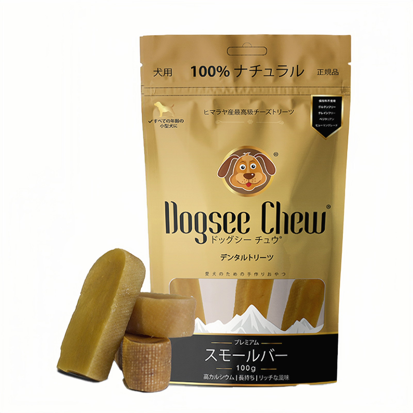 チュウ  ヒマラヤチーズ  スモールバー   100g