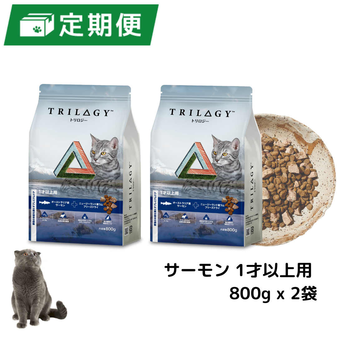 【定期便】サーモン＋ラムフリーズドライ 1才以上用 800g x 2個