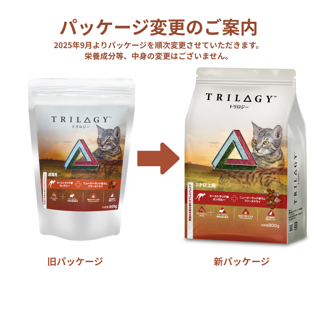 カンガルー+ラムフリーズドライ  1才以上用  800g