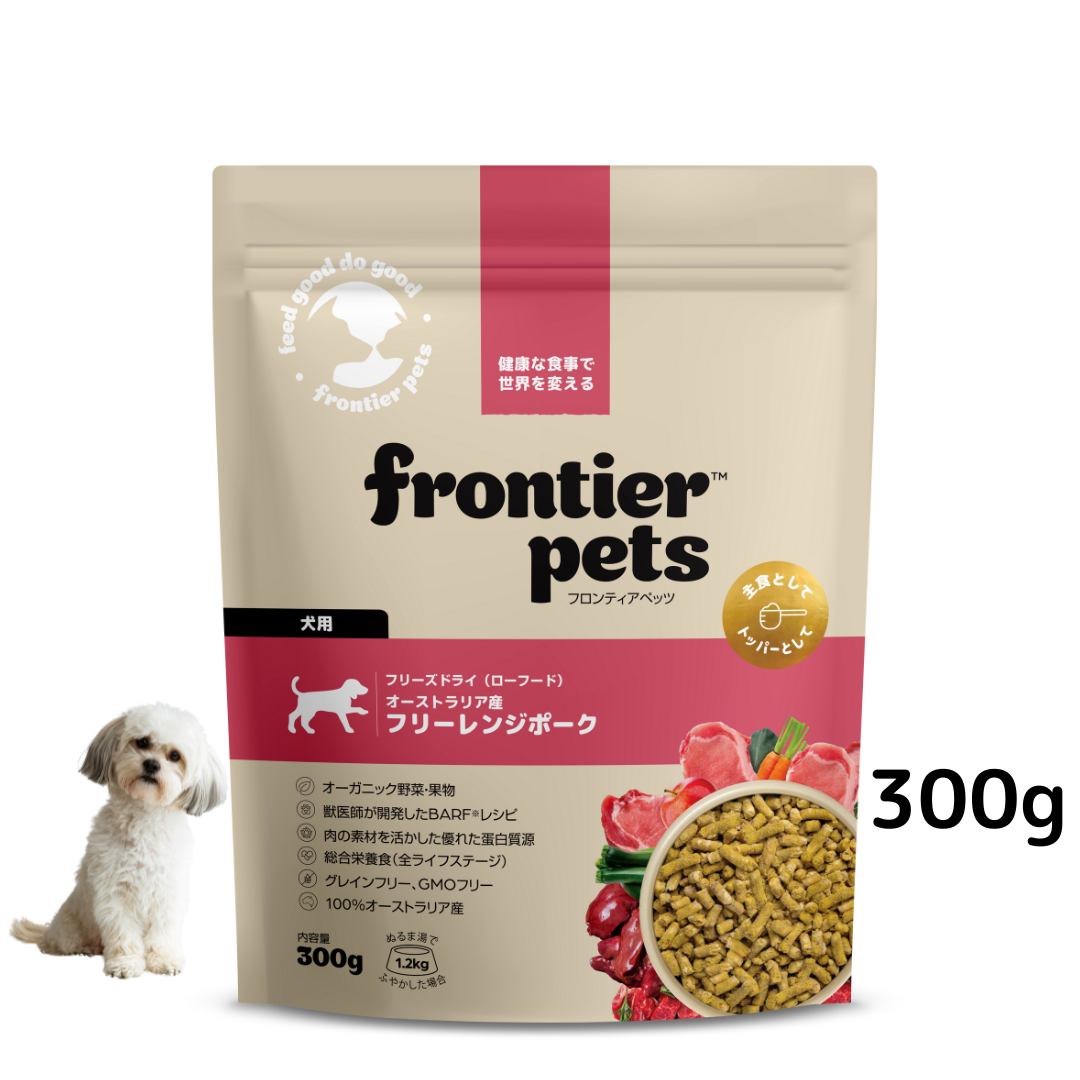 犬用フリーレンジポーク 300g
