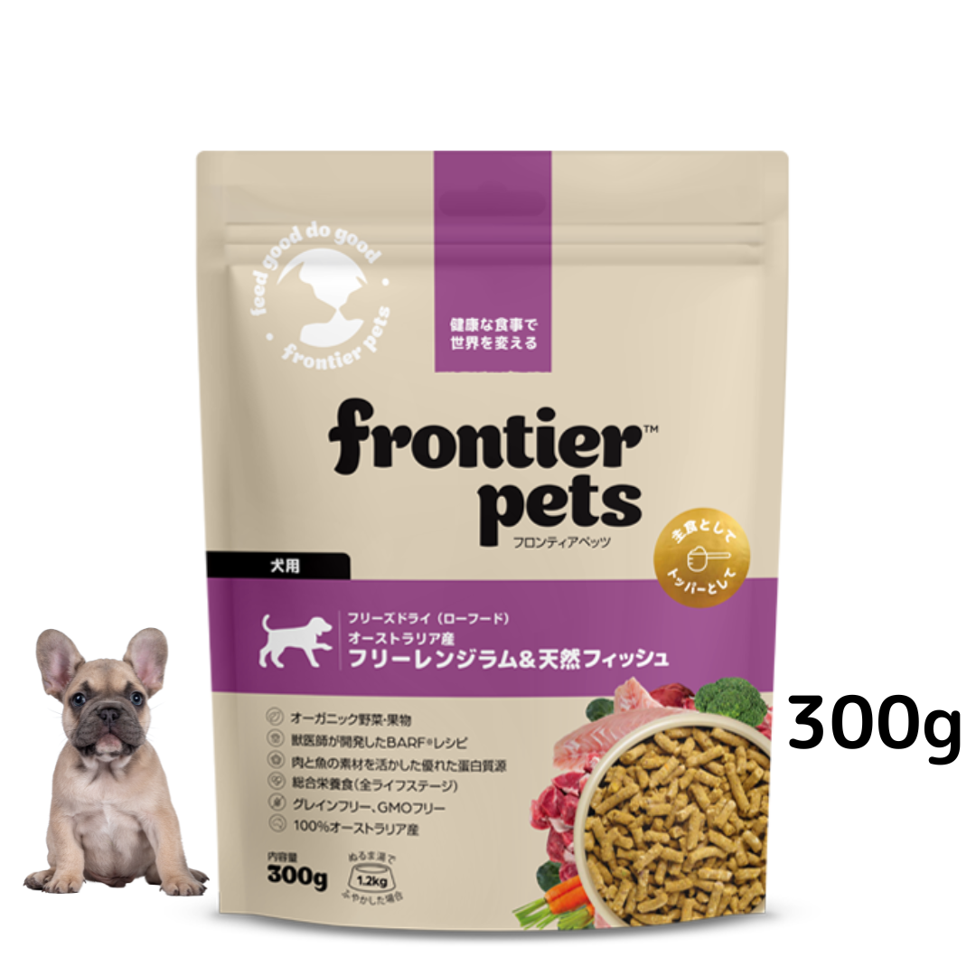 犬用 ラム＆天然フィッシュ  300g