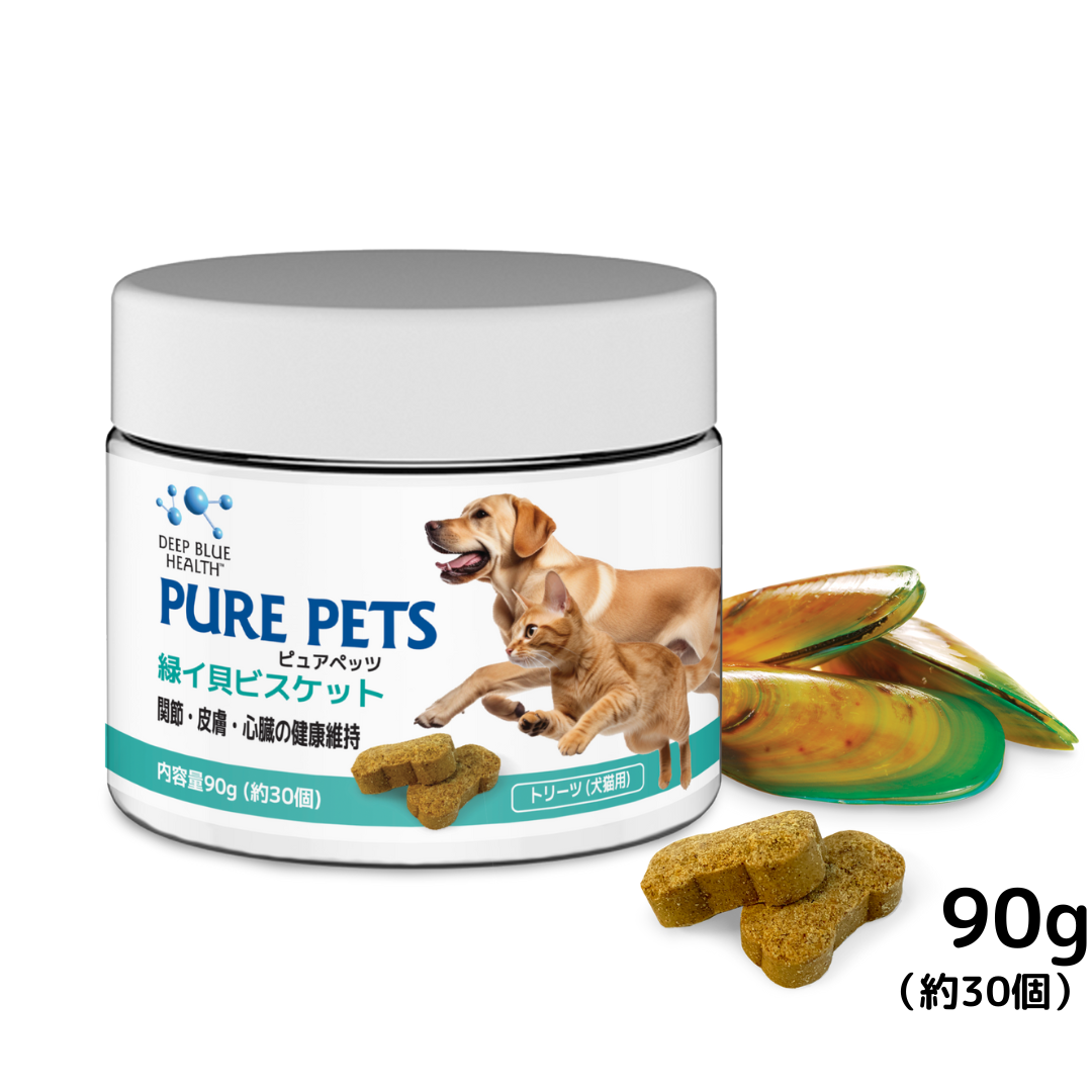 緑イ貝ビスケット 犬猫用 トリーツ 90g（約30個）