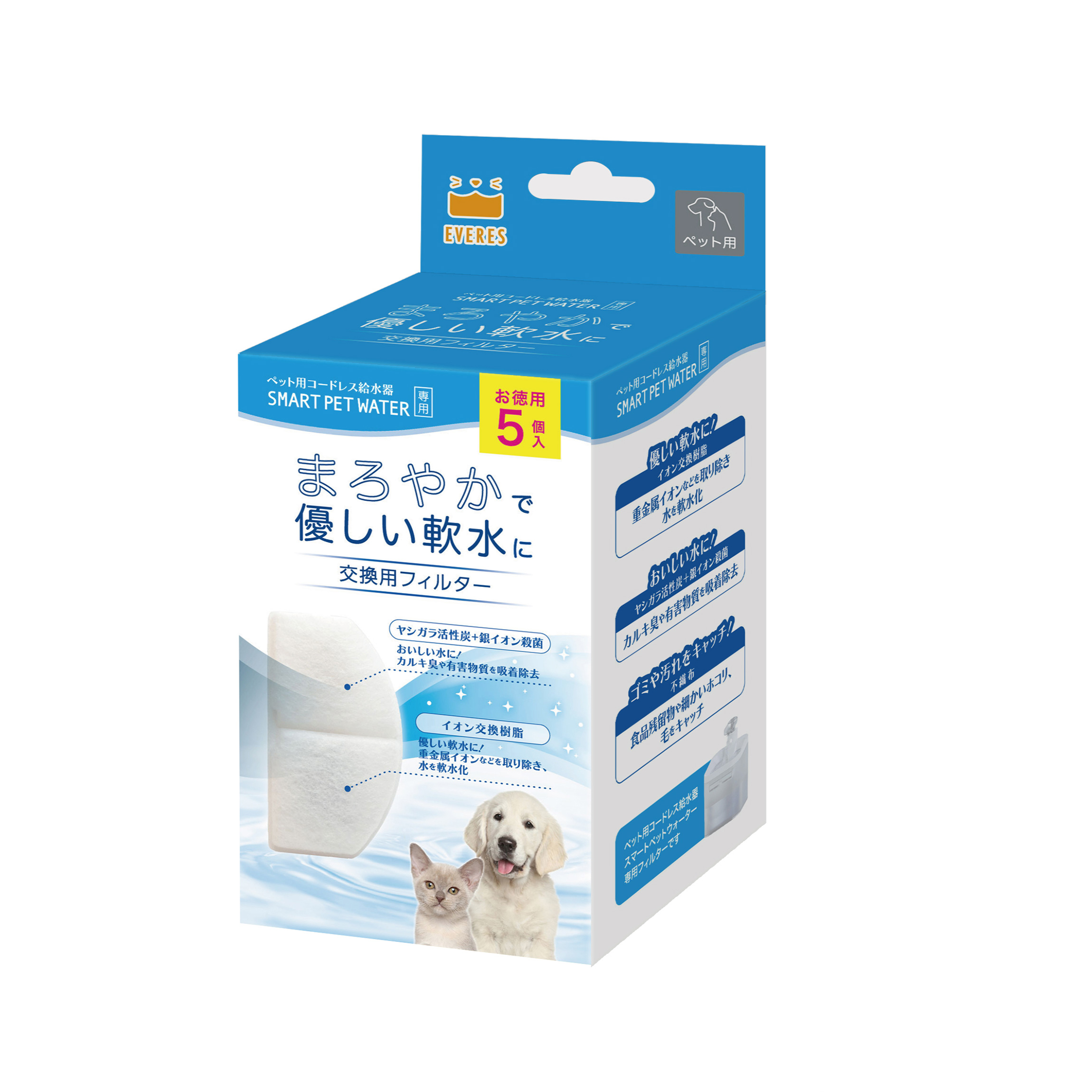 スマートペットウォーター(C-1)専用　カートリッジフィルター５枚入り 