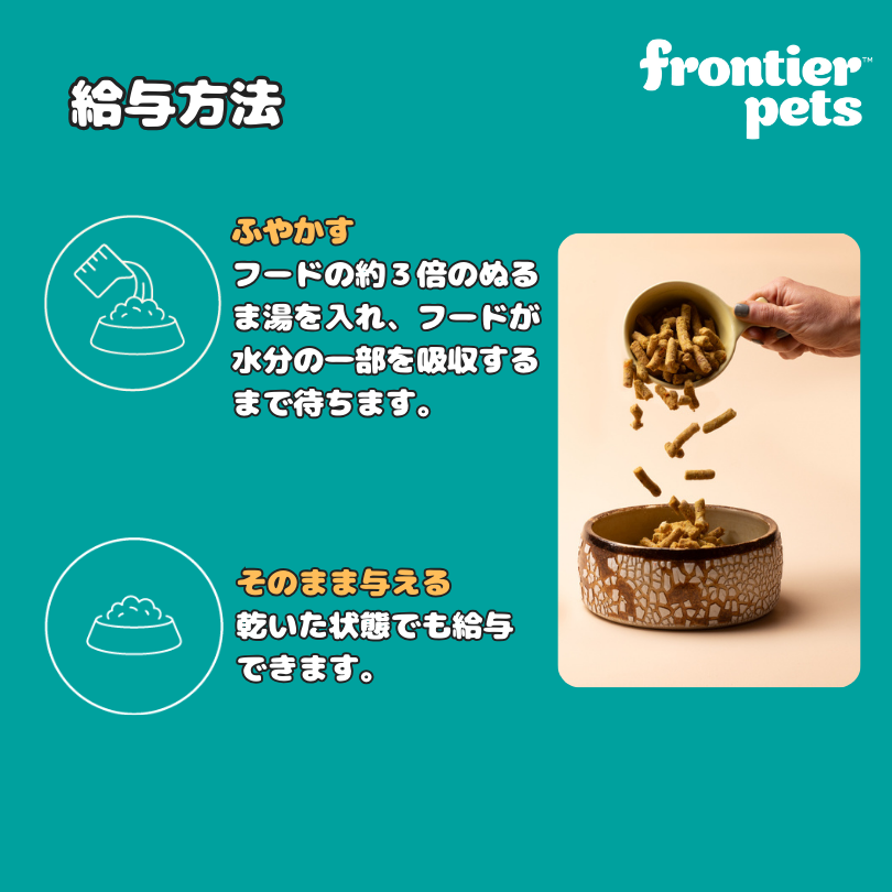 犬用 ラム＆天然フィッシュ  300g