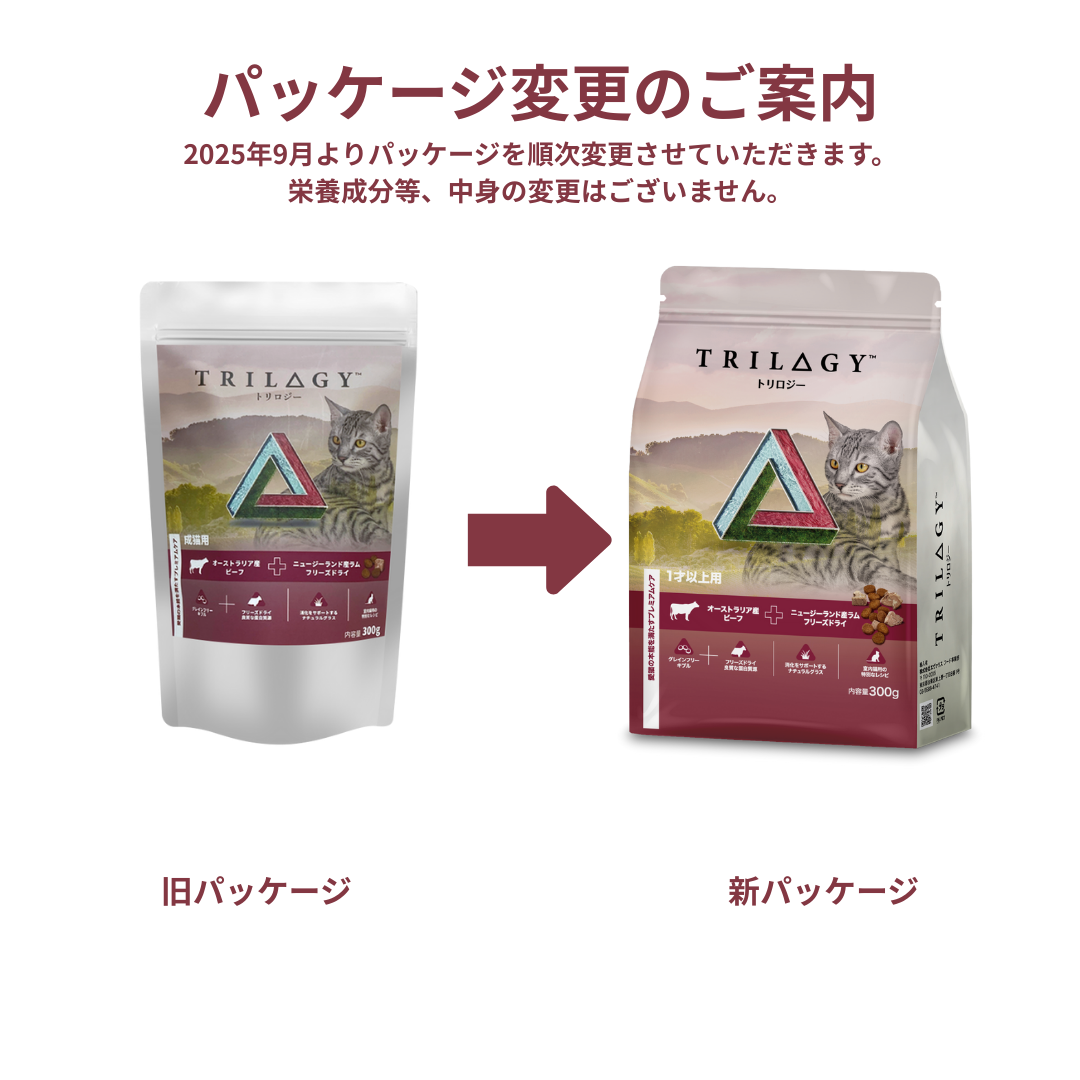 ビーフ+ラムフリーズドライ 1才以上用 300g