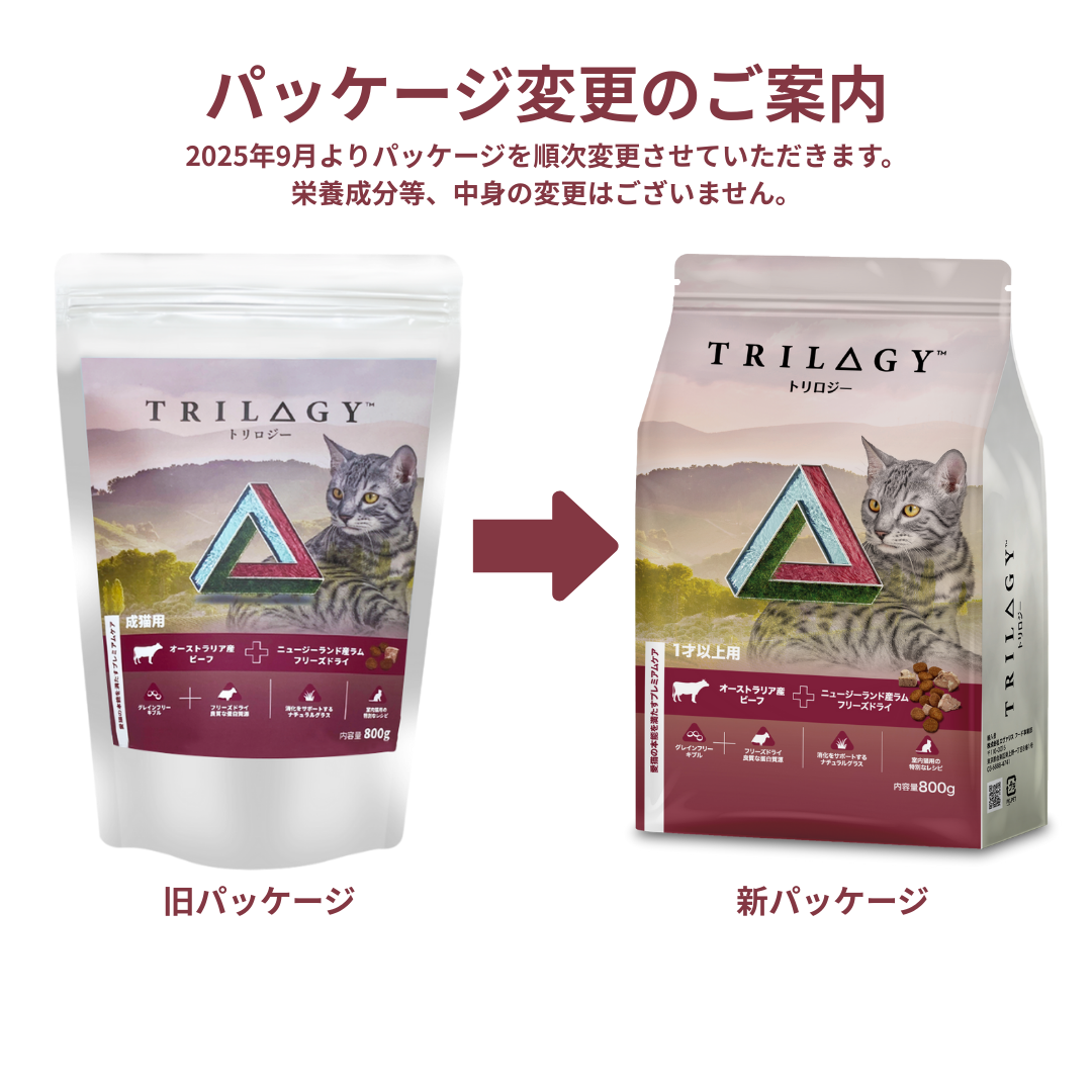 ビーフ+ラムフリーズドライ 1才以上用 800g