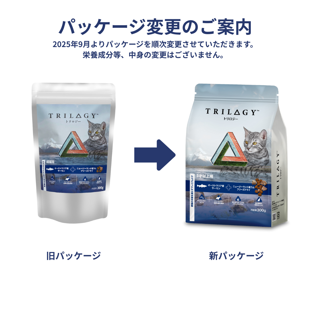 サーモン＋ラムフリーズドライ  1才以上用  300g