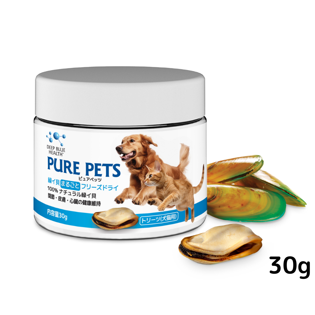  緑イ貝まるごとフリーズドライ 犬猫用 トリーツ 30g