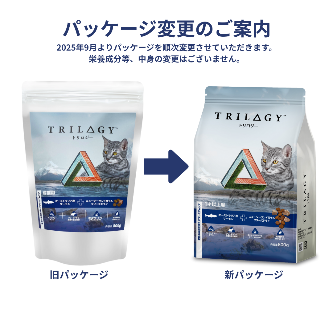 【本気スイッチキャンペーン】<br>サーモン＋ラムフリーズドライ<br>1才以上用 800g